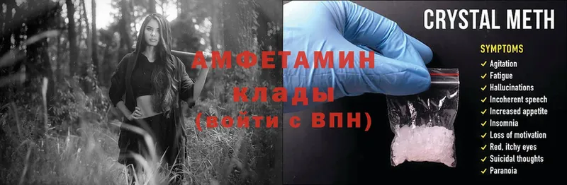 Amphetamine VHQ  Елизово 